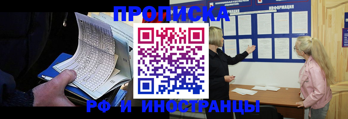 форма 3 в Мытищах