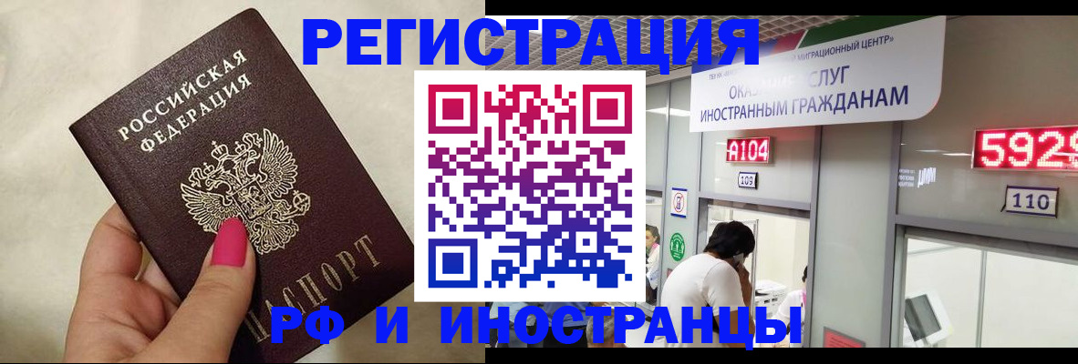 найти адрес прописки в Мытищах